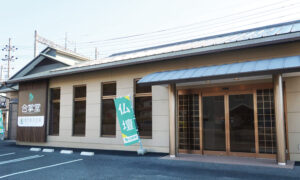下関店