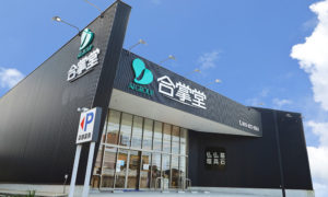 小倉湯川店