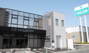 戸畑店