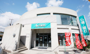 防府店