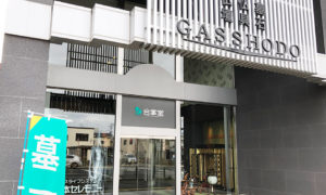 青森店